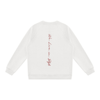 Unisex Regular Fit Crewneck Sweatshirt