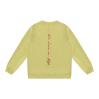 Unisex Regular Fit Crewneck Sweatshirt